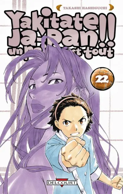 Yakitate !! Ja-pan - Un pain c'est tout 22