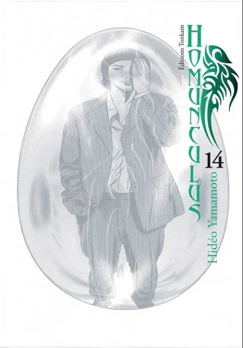 Homunculus 14