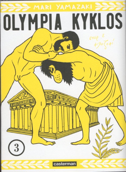 Couverture de l'album Olympia Kyklos 3