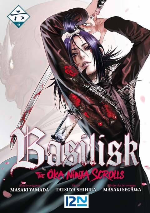 Basilisk - The Ôka Ninja Scrolls 6