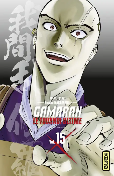 Gamaran - Le tournoi ultime Vol. 15