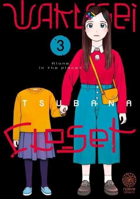 Wakusei Closet - Alone in the planet 3