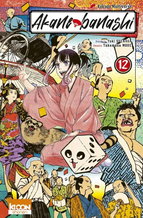 Akane-banashi 12
