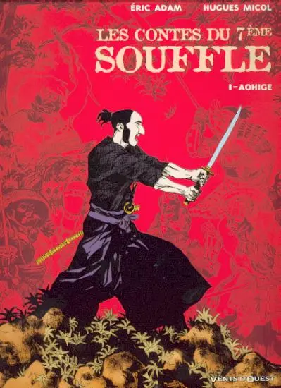 Les Contes du 7ème souffle Tome 1 Aohige