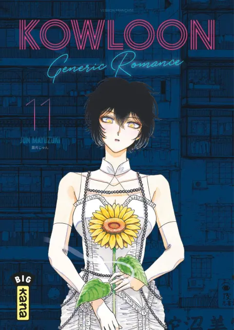 Kowloon Generic Romance 11