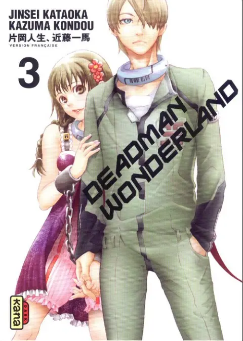 Deadman Wonderland Tome 3