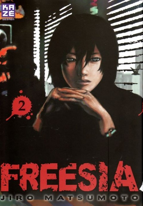 Couverture de l'album Freesia 2