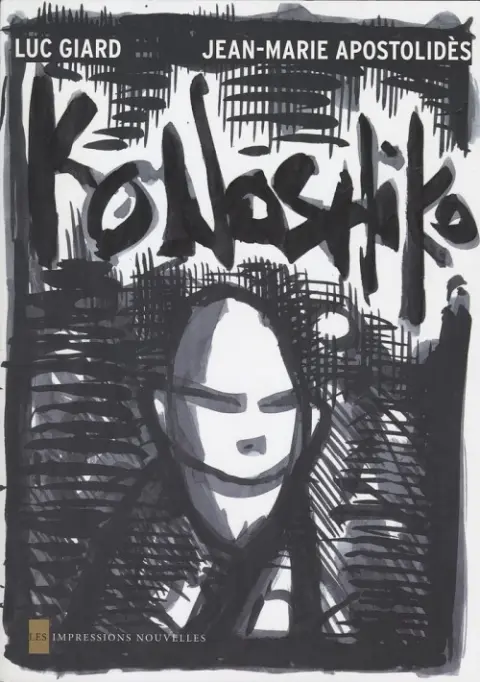Konoshiko