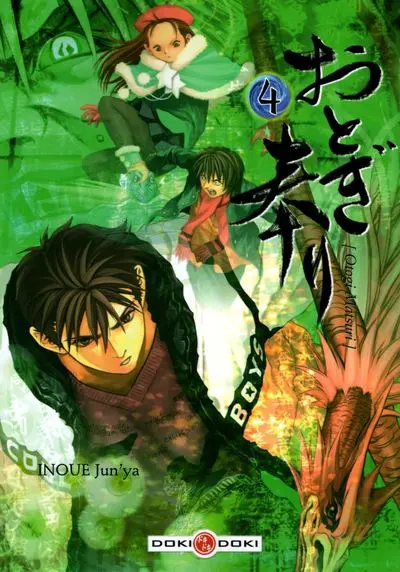 Otogi Matsuri 4