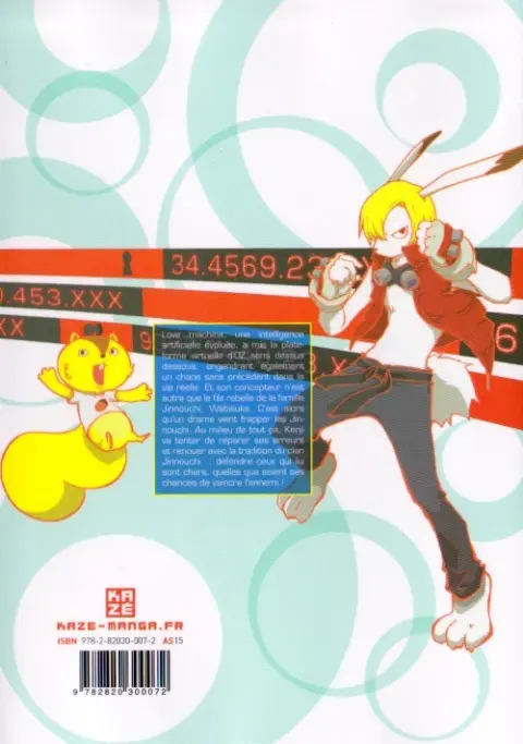 Verso de l'album Summer Wars 5 King Kazma vs Queen Oz 2
