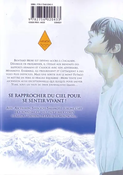 Verso de l'album Ascension 2