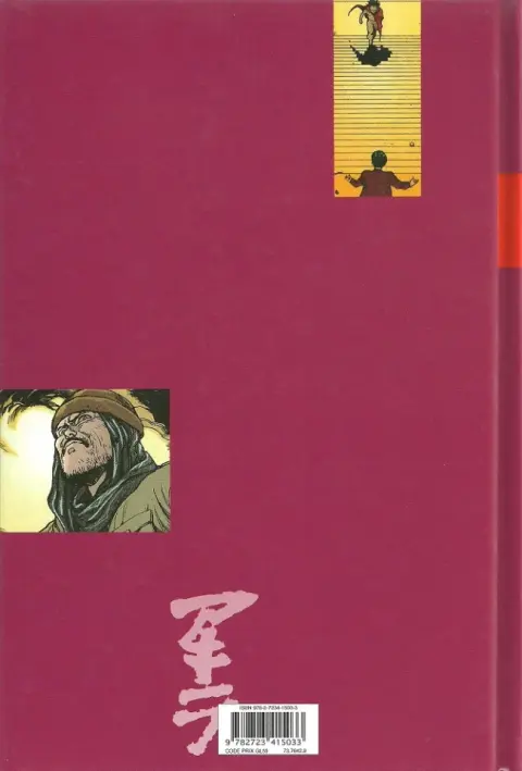 Verso de l'album Akira Tome 6 Chaos