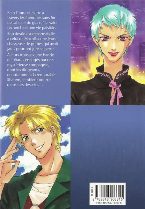 Verso de l'album Immortal rain 2