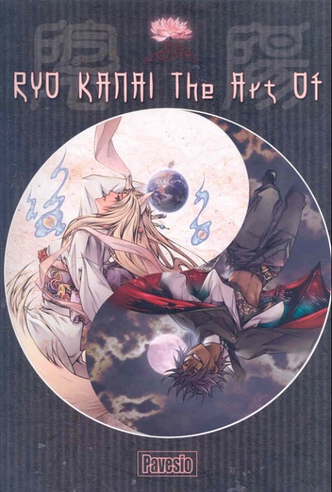 Ryo Kanai the art of