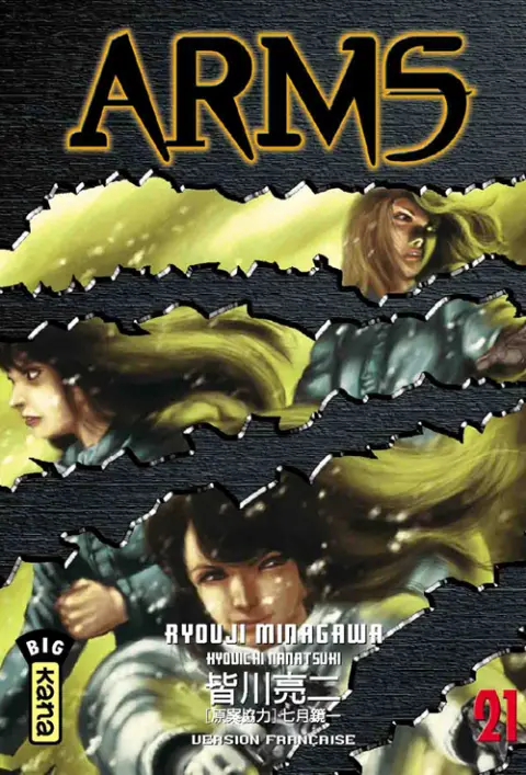 Arms 21