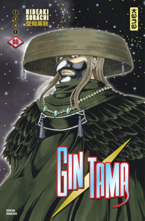 Couverture de l'album Gintama Tome 60