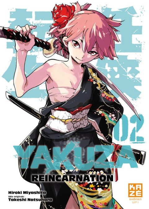 Yakuza Reincarnation 02