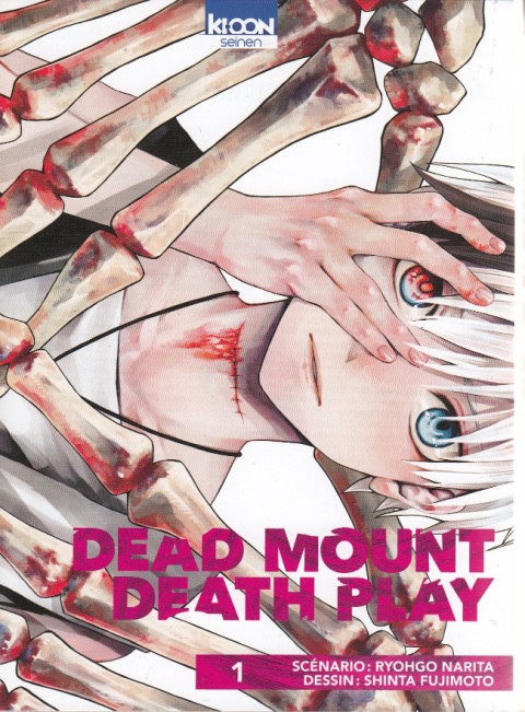 Couverture de l'album Dead Mount Death Play 1
