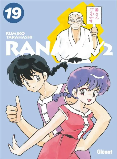 Ranma 1/2 édition originale 19
