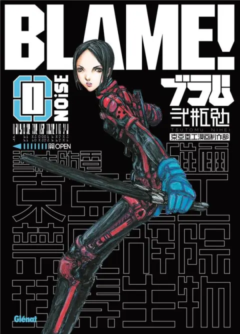 Blame ! Deluxe 0