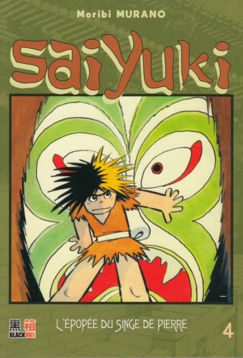 Saiyuki - L'épopée du singe de pierre 4