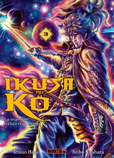 Couverture de l'album Ikusa no ko - La légende d'Oda Nobunaga 3