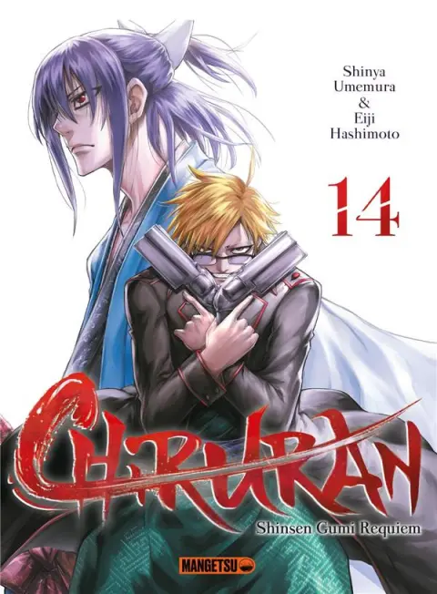 Chiruran 14