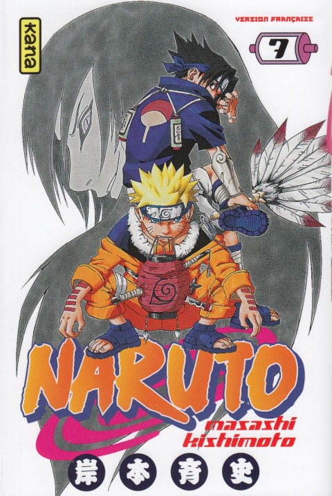 Couverture de l'album Naruto 7 La voie à suivre !!