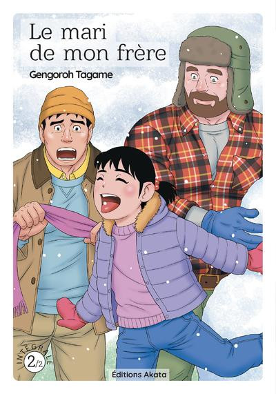 Le Mari de mon frère 2/2 Intégrale