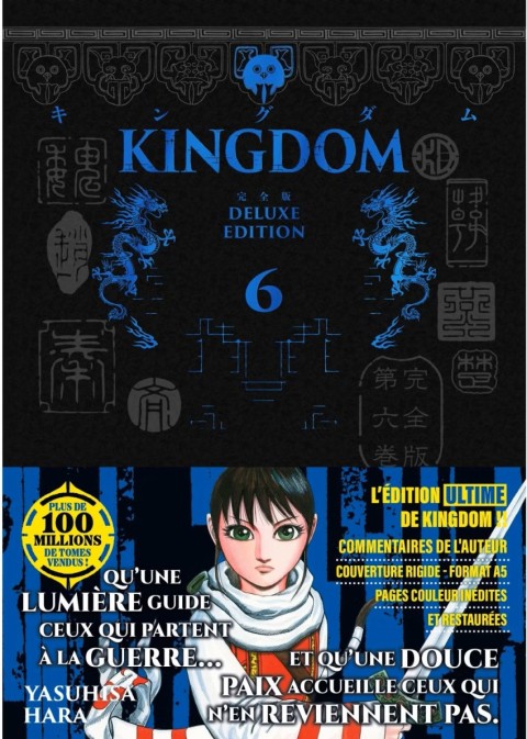 Kingdom 6
