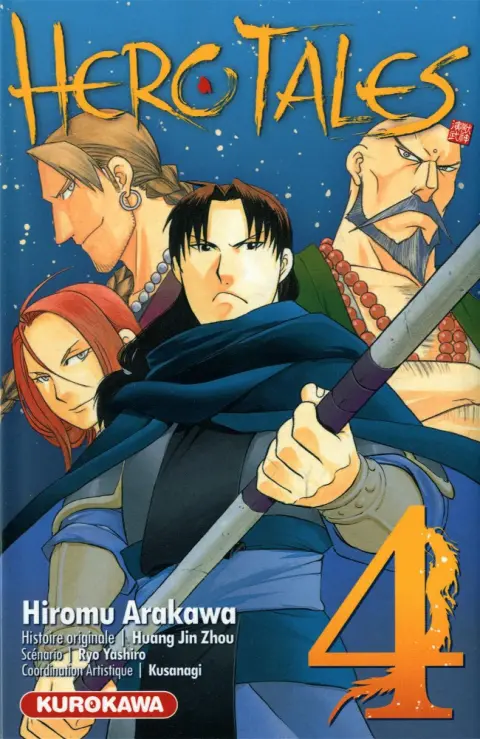 Hero Tales 4