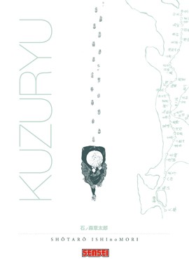 Couverture de l'album Kuzuryû