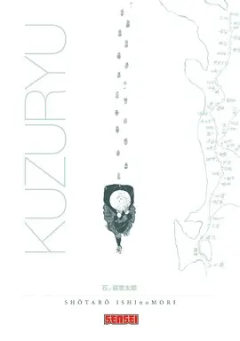 Kuzuryû