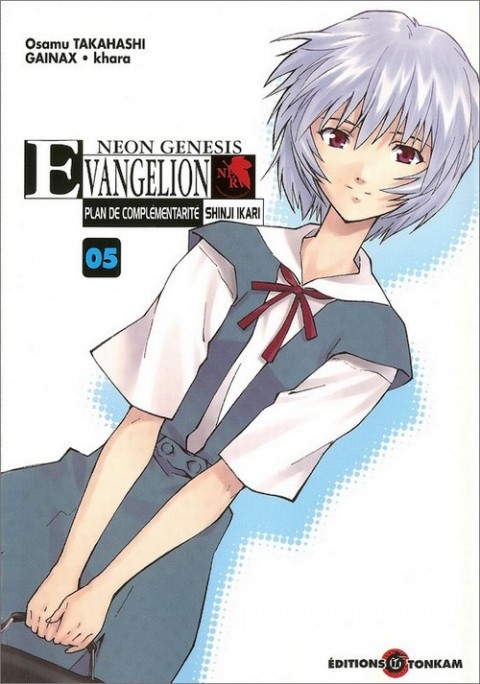 Couverture de l'album Neon Genesis Evangelion - Plan de complémentarité Shinji Ikari 05