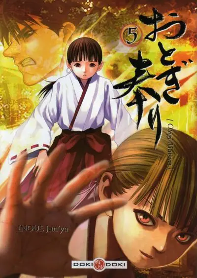 Otogi Matsuri 5