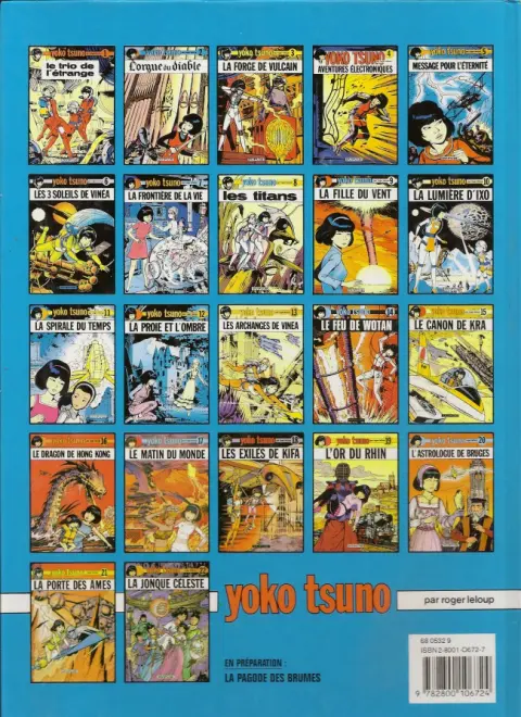 Verso de l'album Yoko Tsuno Tome 7 La frontière de la vie