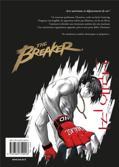 Verso de l'album The Breaker 1 Ultimate