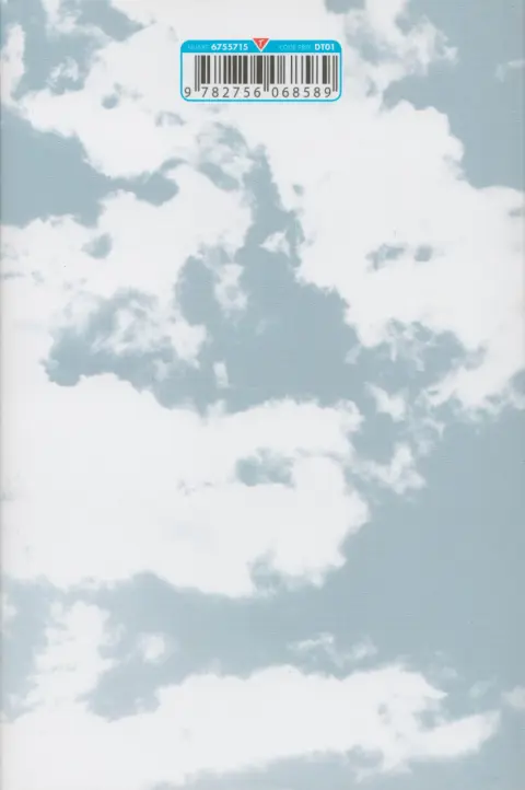 Verso de l'album Alice in borderland 10