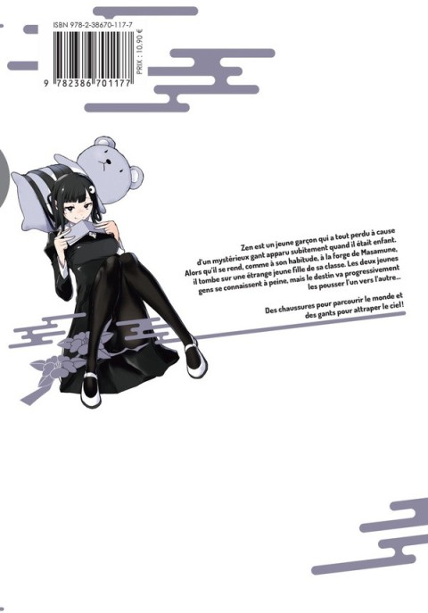 Verso de l'album Bootsleg #4