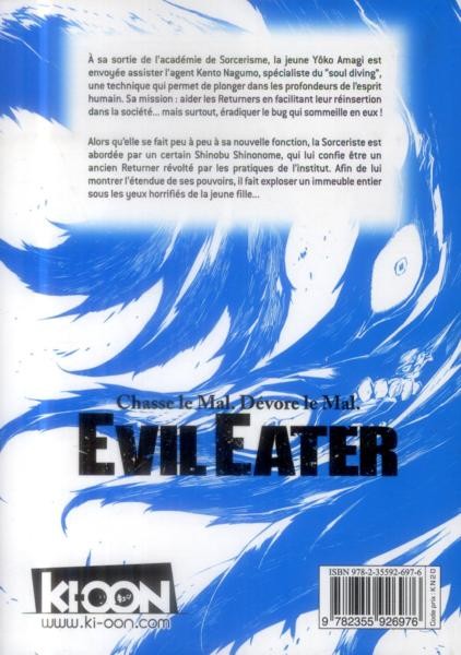 Verso de l'album Evil Eater 2