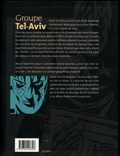 Verso de l'album Groupe Tel-Aviv