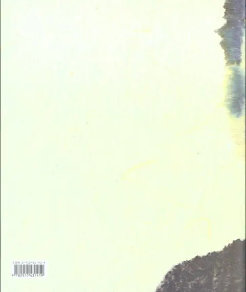 Verso de l'album à Kyôto