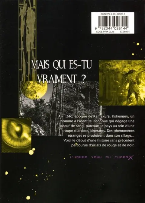 Verso de l'album Kedamame 1
