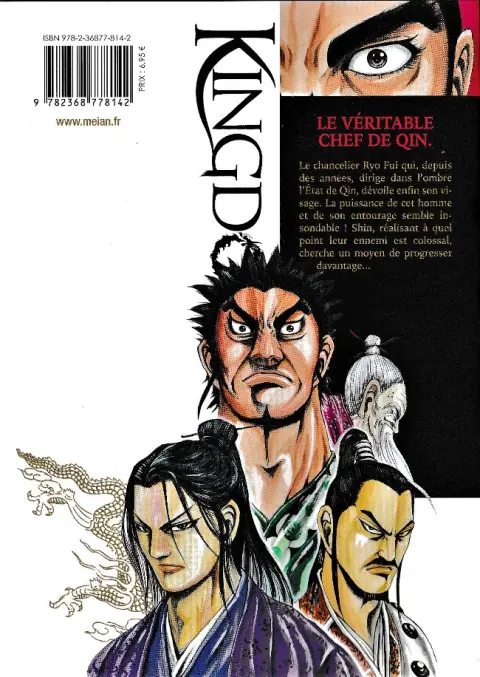 Verso de l'album Kingdom 10