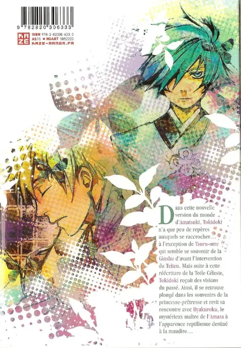 Verso de l'album Amatsuki 8