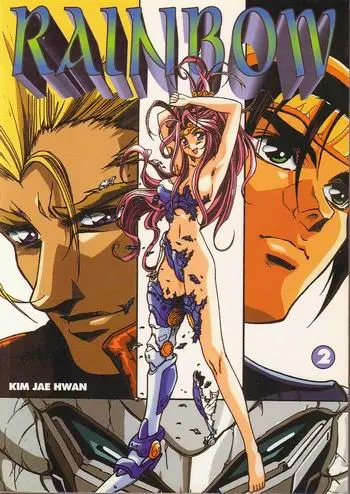 Rainbow (Les guerriers) Volume 2