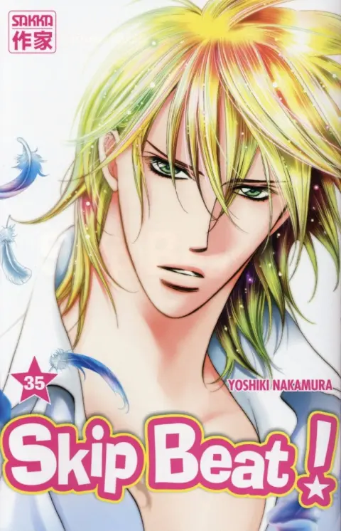 Skip Beat ! 35