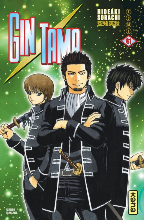 Couverture de l'album Gintama Tome 61