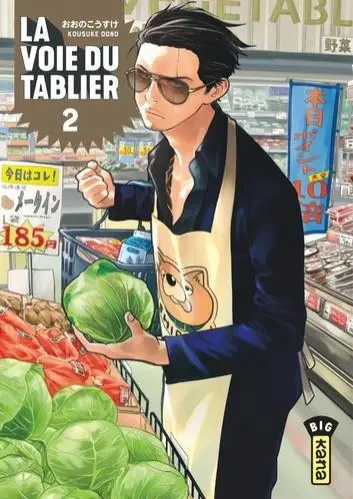 La voie du tablier 2