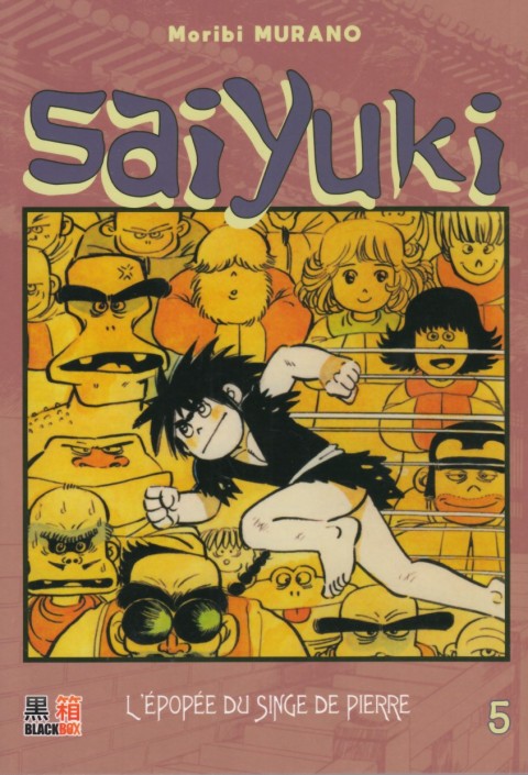 Saiyuki - L'épopée du singe de pierre 5
